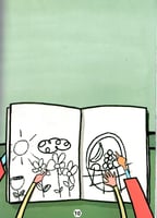 لين والتلوين