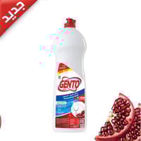 جنتو سائل غسيل الصحون رائحة الرمان 1 لتر
