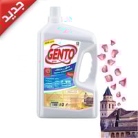 جنتو مطهر ومنظف اللمسة الأندلسية 3 لتر