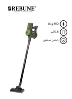 مكنسة كهربائية ريبون سلكية 600 واط