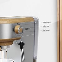 ماكينة اسبريسو ريبون 1450 واط 1 لتر خشبية مع عصا ر...