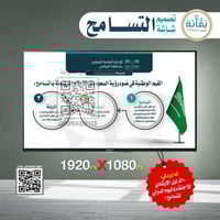 تصميم شاشات التسامح