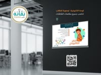 تصميم التنمر الالكتروني للبنين