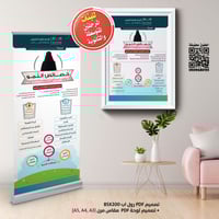 تصميم خصائص النمو للبنات (المتوسطة والثانوية)