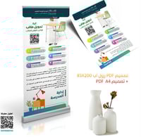 تصميم آلية تحويل طالب إلى وكيل شؤون الطلاب