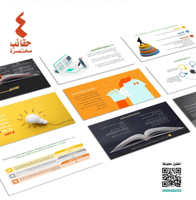 حقيبة مهارات المذاكرة والاستعداد للاختبارات(٤ مجمو...