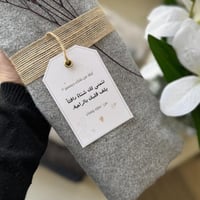 تاق توزيعات شتوي انيق (8x5)PDF