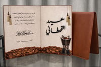 بـني