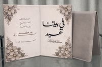 رصـاصي فاتح