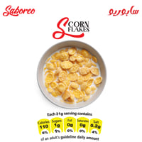 كورن فليكس كلاسيك