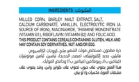 كورن فليكس بدون سكر