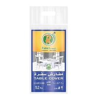 مفارش سفرة ريما 4 رول 52 مفرش REMA