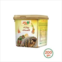 بهارات الأسماك من اسناد – 200 جم