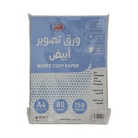 ورق تصوير أبيض | A4 | عدد الورق 150 | AL-9192