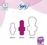 سوفي فوط صحية نعومة وامان رقيقة