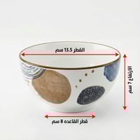 طقم صحون سفرة سيراميك – 1 طقم × 4 قطع - WS379
