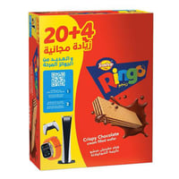 تيشوب رينجو – ويفر بكريمة الشوكولاتة – 24 قطعة (20...