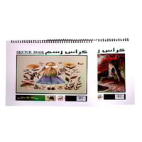 كراسة رسم الور | 25x23 سم | AL-9193-1