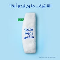 شامبو انتعاش الليمون من هيد آند شولدرز – 190 مل