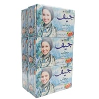 صابون تين و زيتون من جيف – 6 حبات × 72 جرام