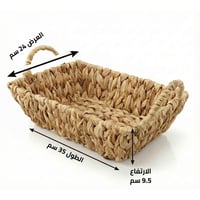 سلة خزف طبيعي بشكل مستطيل - SF23306M