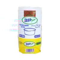 3p علب بلاستيك دائرية 250 جرام, 25 حبه, مناسب للمأ...