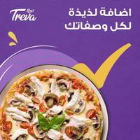 فطر مقطع شرائح من تريفا – 400 جرام