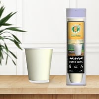 اكواب ورقية ريما دبل سميك 8 انز - ربطة 20 حبة | 3...