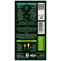 قهوة سعودية سريعة التحضير مع الهيل من الخير – 2 ×...