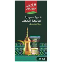 قهوة سعودية سريعة التحضير مع الهيل من الخير – 2 ×...