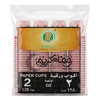 أكواب ورقية رمضانية من ريما - 2 أونز - 128 حبة