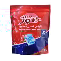 أقراص غسيل الصحون من ألور – 35 قرص × 16 جرام