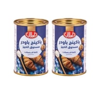 باكينج باودر مسحوق التخمير من العلالي 2 × 100 جم