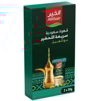 قهوة سعودية سريعة التحضير مع الهيل من الخير – 2 ×...