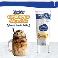 حليب مكثف محلى من نستلة – 170 جرام