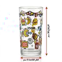 طقم كاسات زجاج رمضانية – 6 حبات × 250 مل - TM001H