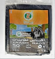 ريما اكياس نفايات 50 جالون ريما -R10200001