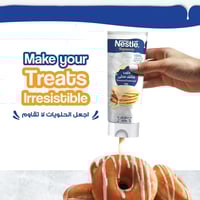 حليب مكثف محلى من نستلة – 170 جرام