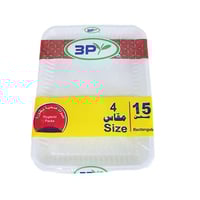 صحن 3pمربع مقاس 4-3P-RT-4A