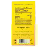 بابونج وعشب الليمون من أحمد تي – 20 ظرف