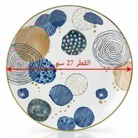 طقم صحون سفرة سيراميك – 1 طقم × 4 قطع - WS379