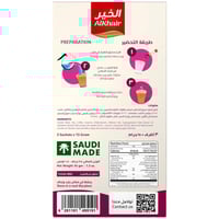 شاي كرك بالزعفران بدون سكر من الخير – 3 × 15 جرام