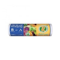 ريما اكياس حفظ الطعام رول 130 كيس مقاس 8 REMA