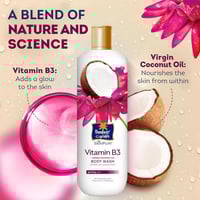غسول الجسم بفيتامين B3 وزيت جوز الهند البكر من بار...