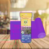 ريما اكياس نفايات معطر لافندر 30 جالون