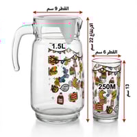 طقم جاك زجاج مع 4 كاسات رمضانية – 1 طقم - 42- R548