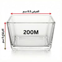 طقم زبادي حلى زجاج – 1 طقم × 4 حبات - AL- 8264-5