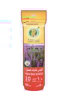 ريما اكياس نفايات معطره لافندر 10 جالون
