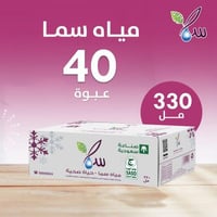 مياه سما | 330مل | 40 حبة