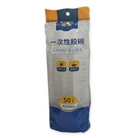 أطباق بلاستيك شفافة للاستعمال مرة واحدة – 50 طبق ×...